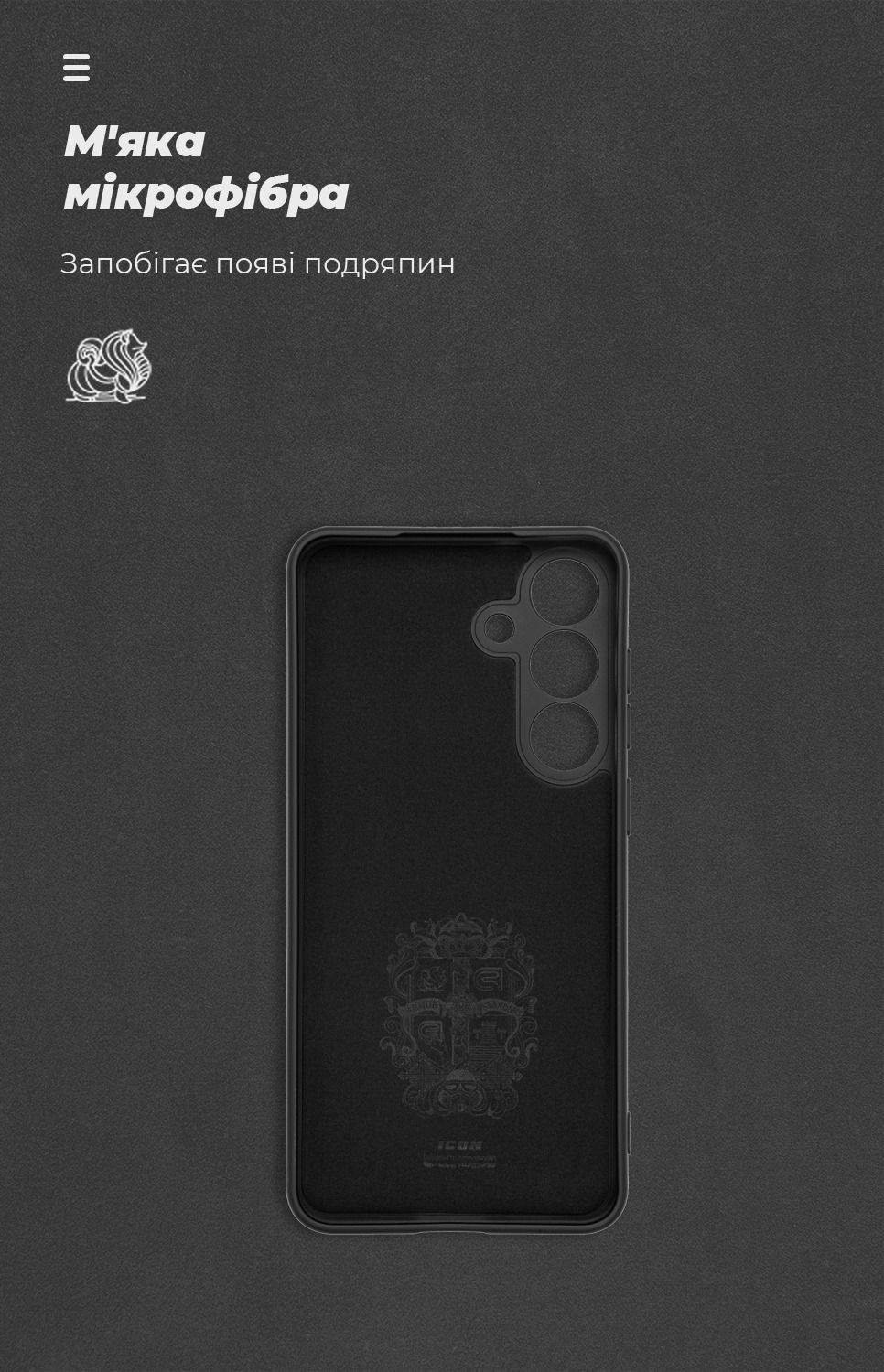 Чехол ArmorStandart ICON для Samsung S25 FE 5G Camera cover Black (ARM86153) фото 3