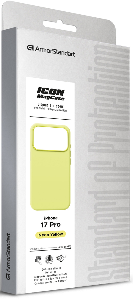 Чехол ArmorStandart ICON2 MagCase для Apple iPhone 17 Pro Neon Yellow (ARM88992) фото 2