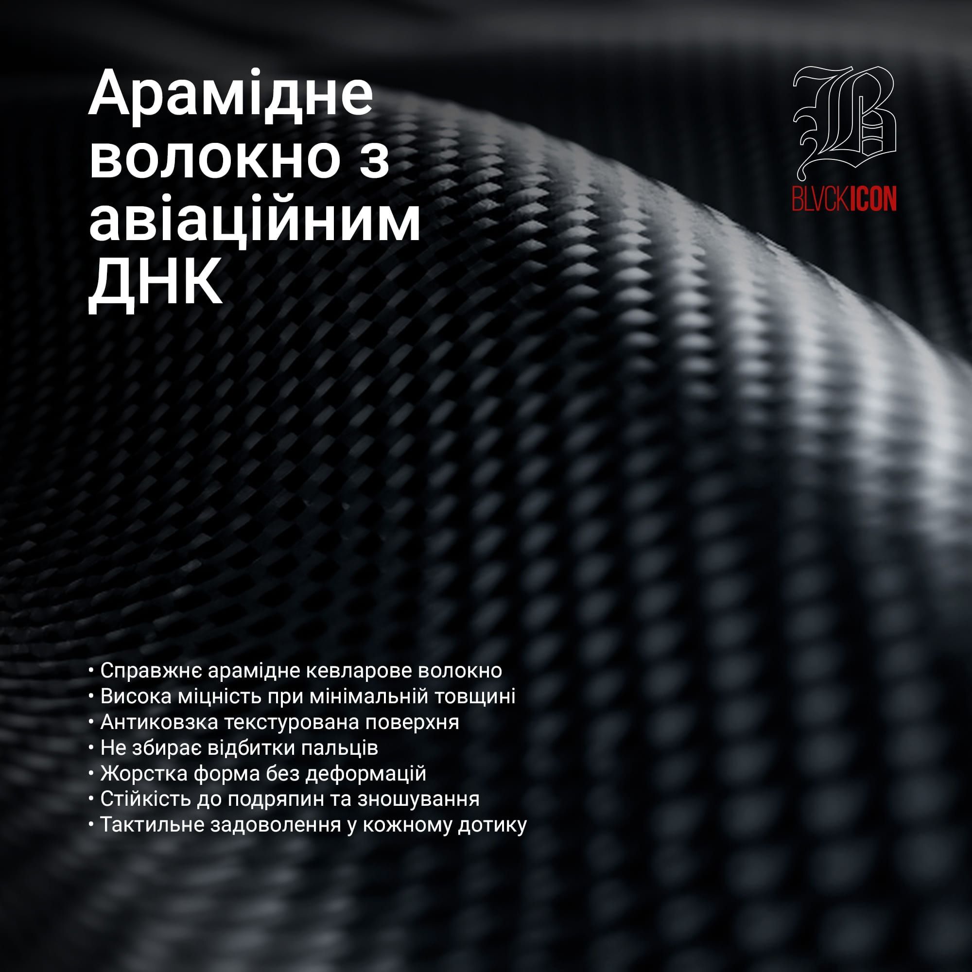 Чехол ArmorStandart BlackIcon Kevlar MagCase для Apple iPhone 17 Pro Black (ARM88529) фото 6