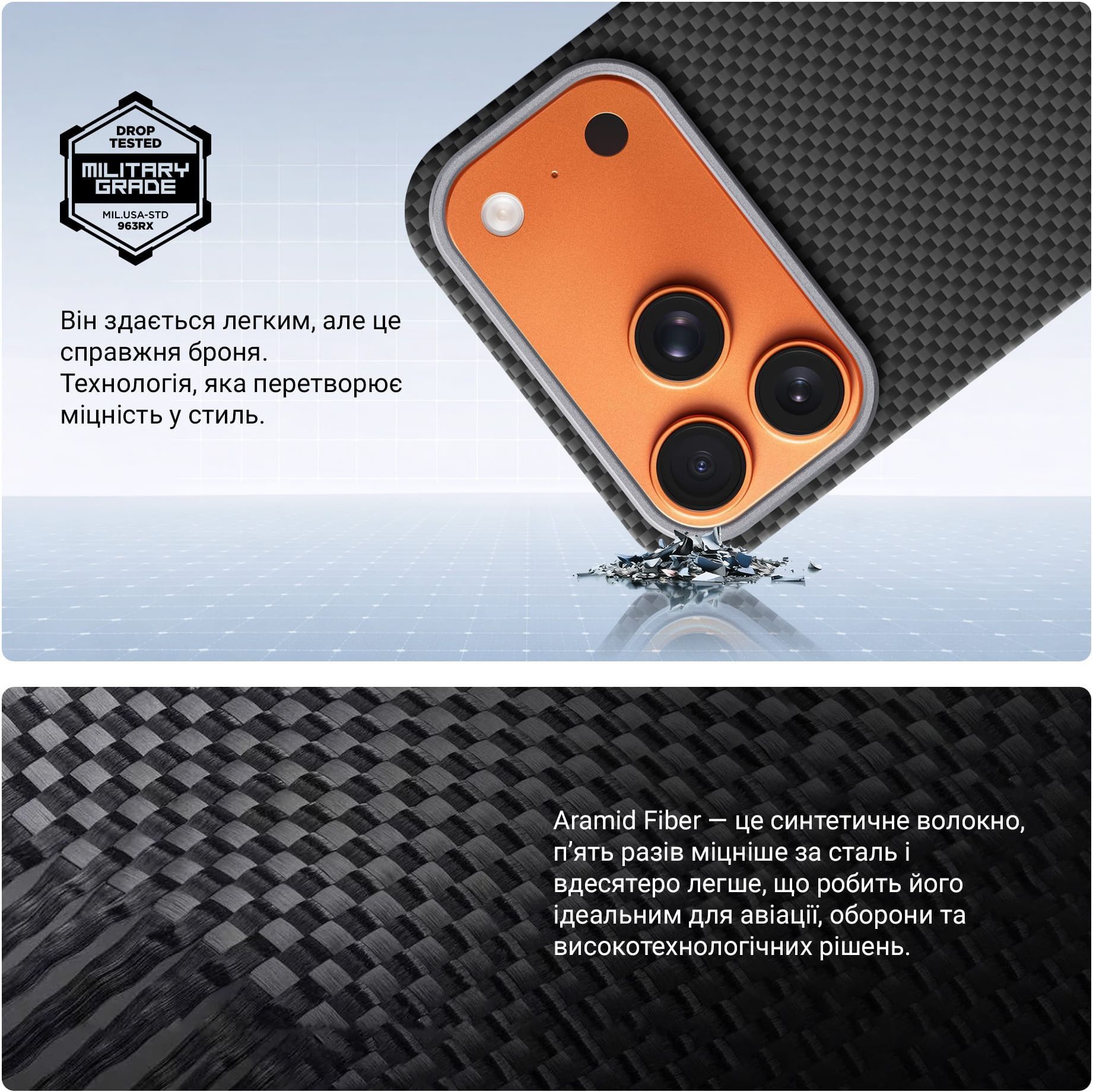 Чехол ArmorStandart BlackIcon Kevlar MagCase для Apple iPhone 17 Pro Black (ARM88529) фото 5