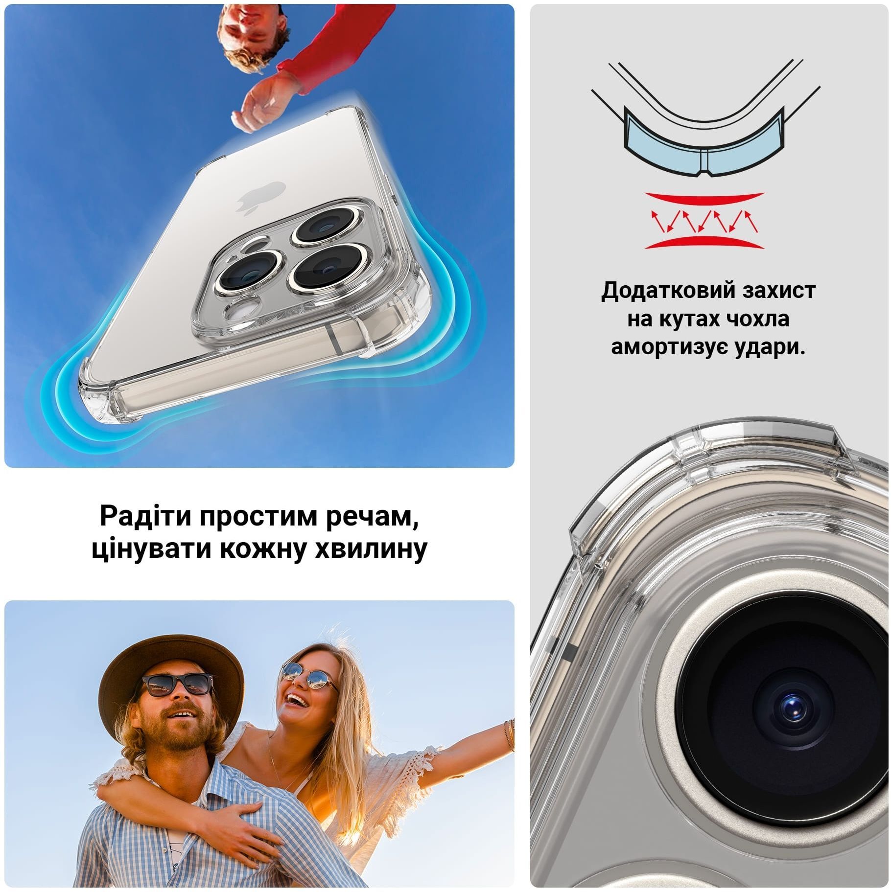 Чехол ArmorStandart Air Force для Apple iPhone Air Camera cover Clear (ARM86230) фото5