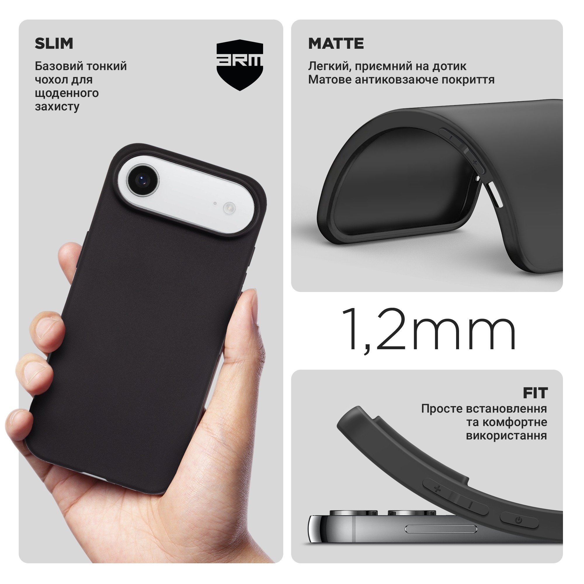 Чохол ArmorStandart Matte Slim Fit для Apple iPhone Air Black (ARM86743)фото4