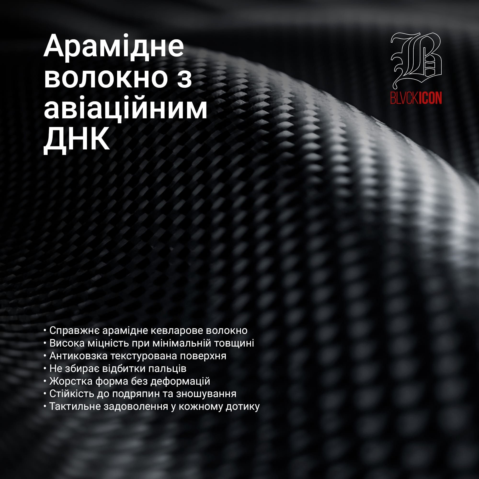 Чохол ArmorStandart BlackIcon Kevlar MagCase для Apple iPhone 17 Black (ARM88532)фото6