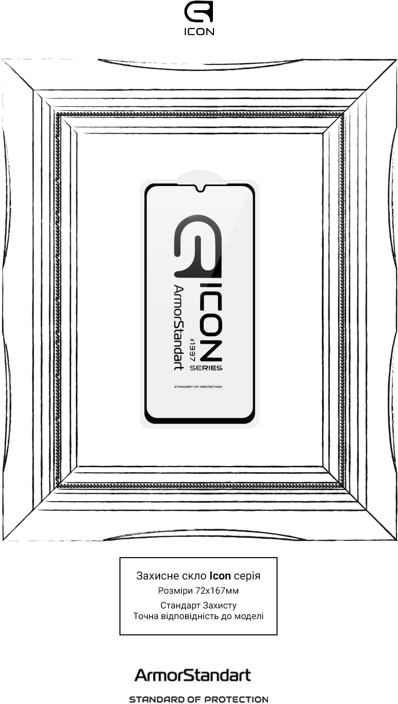 Защитное стекло ArmorStandart Icon для Samsung Galaxy A07 4G (ARM86508) фото 3