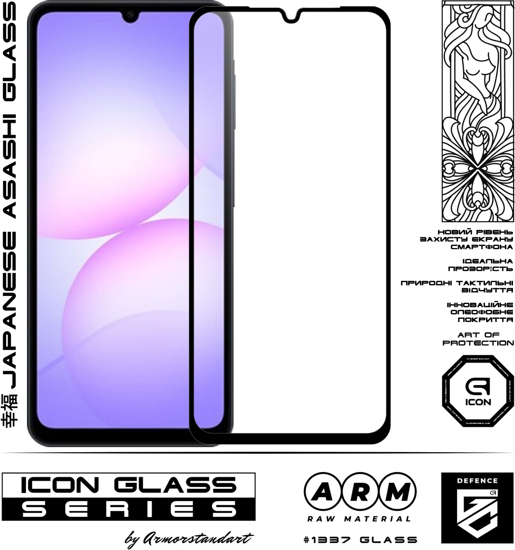 Защитное стекло ArmorStandart Icon для Samsung Galaxy A07 4G (ARM86508) фото 2