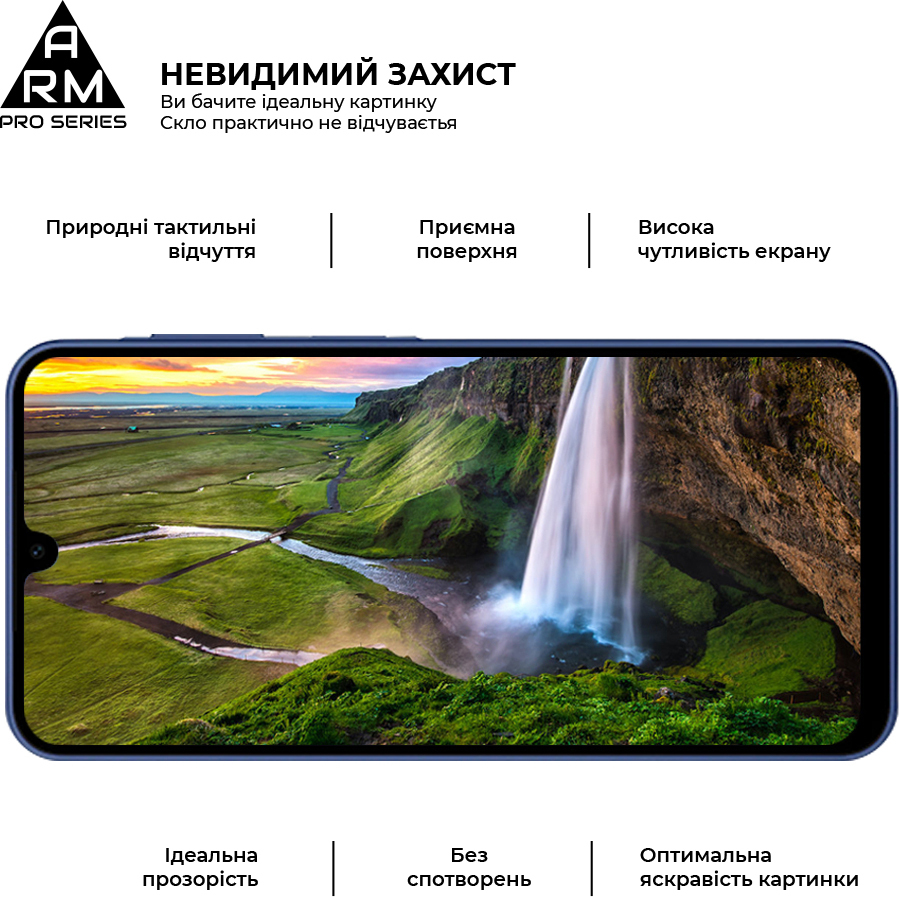 Защитное стекло ArmorStandart Pro для Samsung Galaxy A17 4G (ARM86510) фото 4