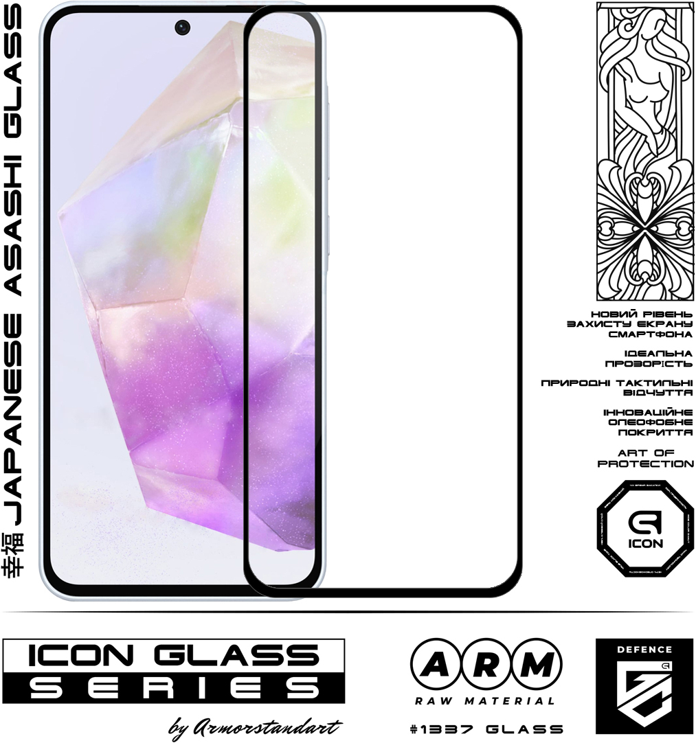 Защитное стекло ArmorStandart Icon для Samsung Galaxy A36 5G (ARM82211) фото 2