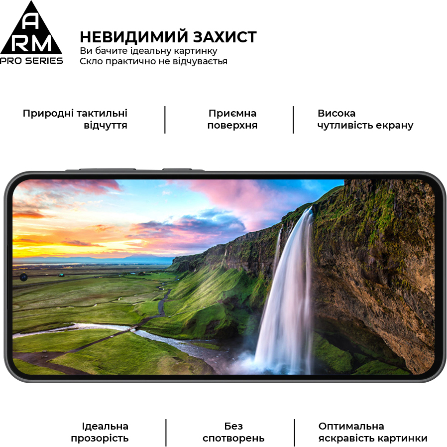 Защитное стекло ArmorStandart Pro для Samsung Galaxy A36 5G (ARM82213) фото 4