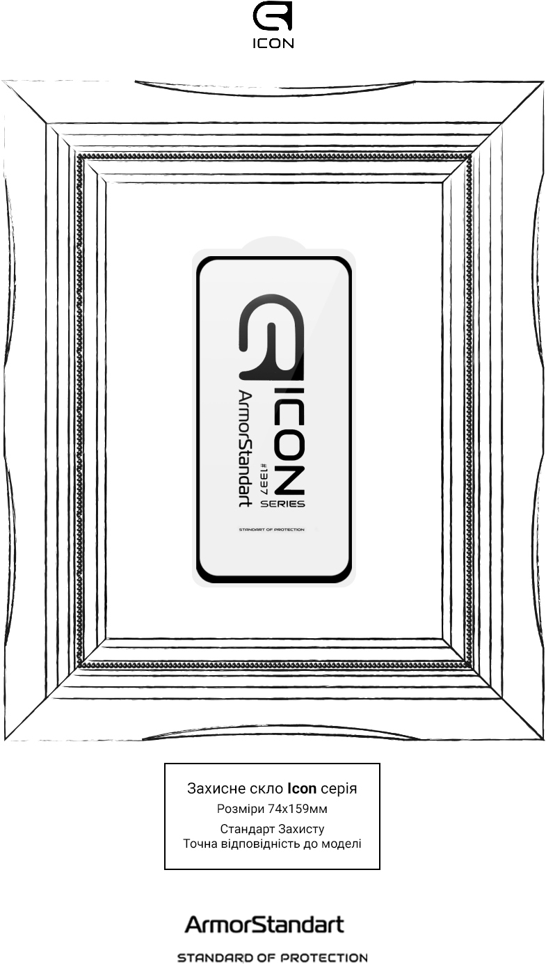Защитное стекло ArmorStandart Icon для Samsung Galaxy A56 5G (ARM82614) фото 3