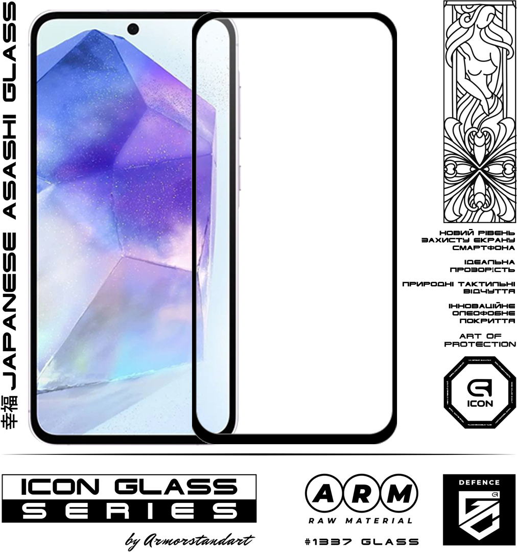 Защитное стекло ArmorStandart Icon для Samsung Galaxy A56 5G (ARM82614) фото 2