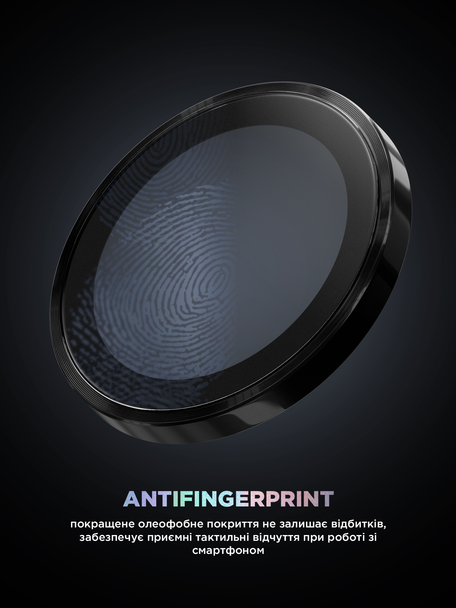 Защитное стекло для камеры ArmorStandart Supreme Black Icon для Samsung Galaxy S25 Black (ARM83218) фото 