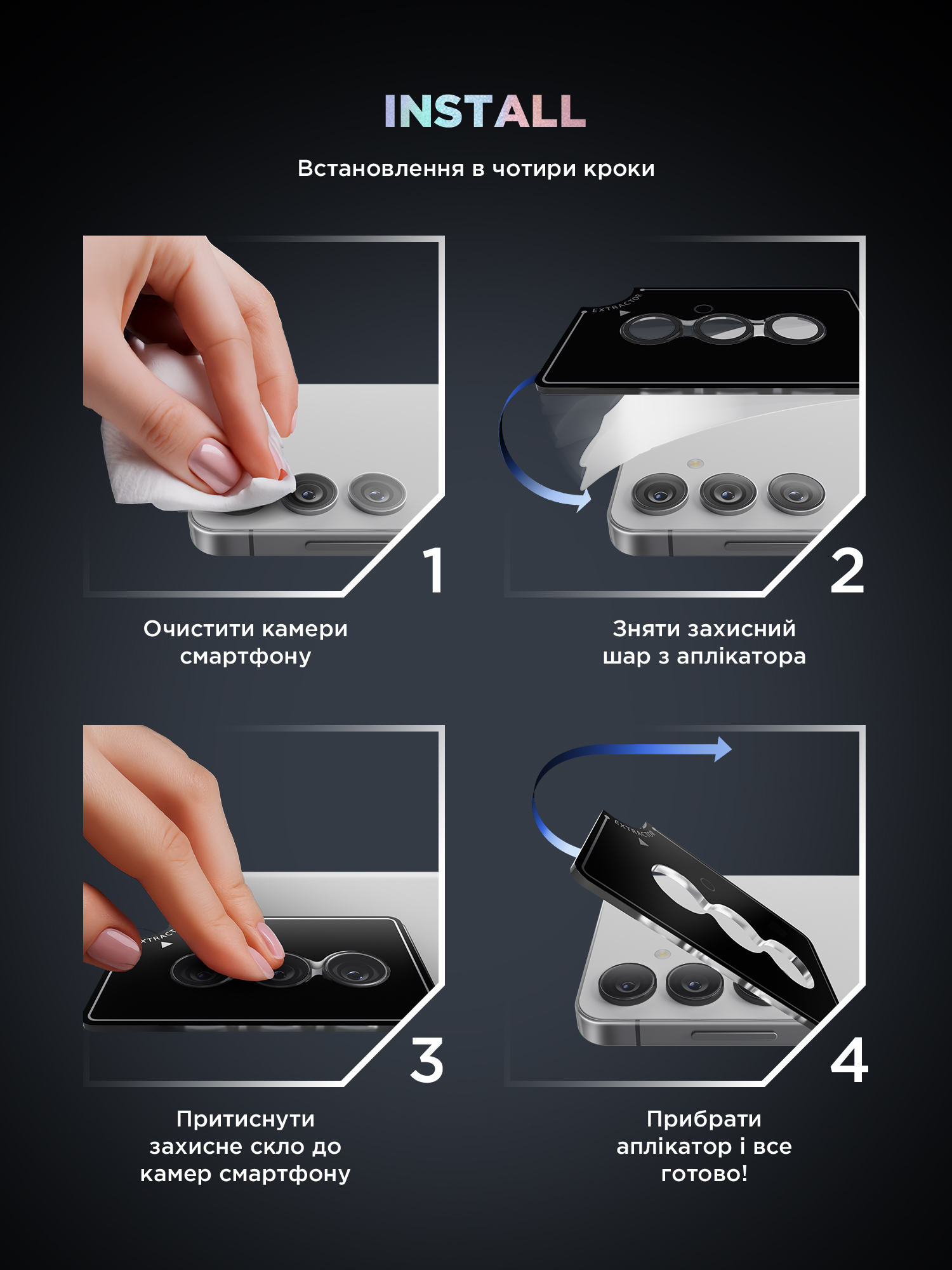 Защитное стекло для камеры ArmorStandart Supreme Black Icon для Samsung Galaxy S25 Black (ARM83218) фото 