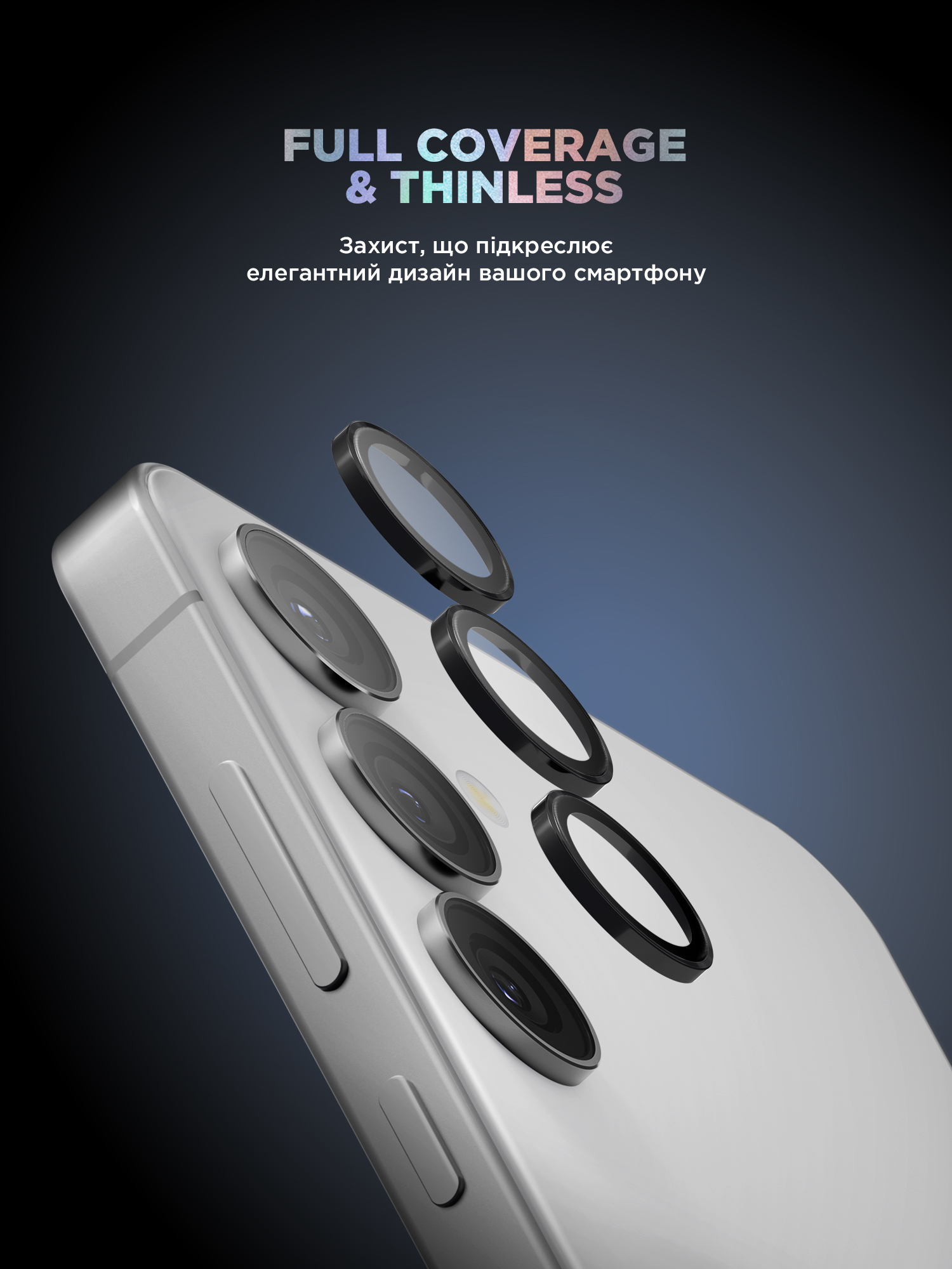 Защитное стекло для камеры ArmorStandart Supreme Black Icon для Samsung Galaxy S25 Plus Black (ARM83220) фото 