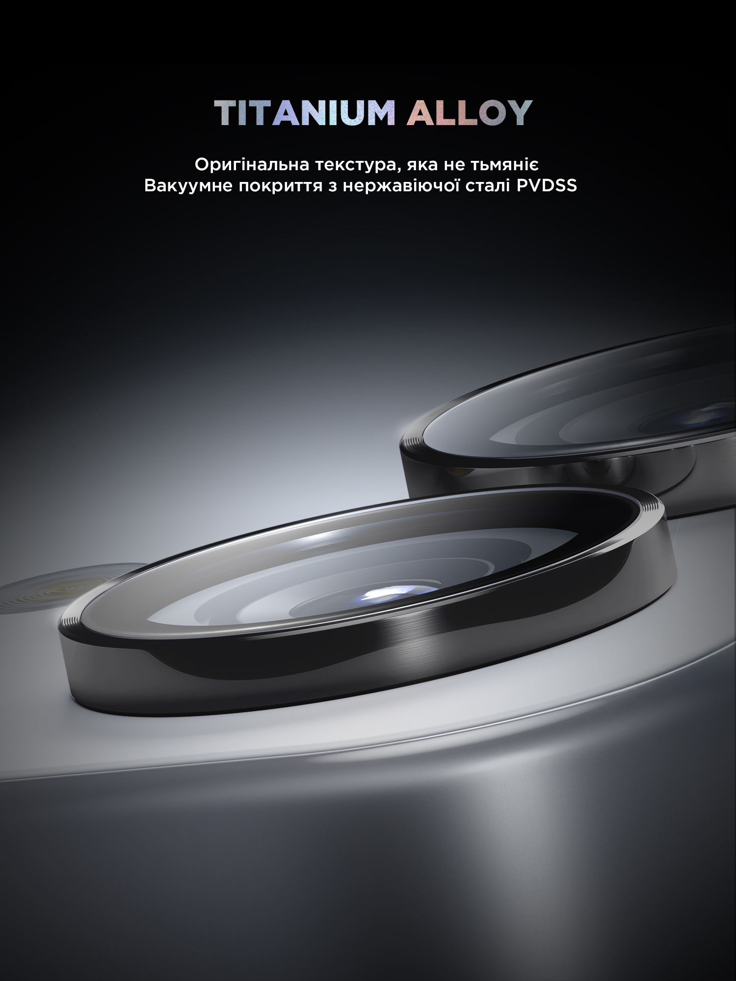 Защитное стекло для камеры ArmorStandart Supreme Black Icon для Samsung Galaxy S25 Plus Black (ARM83220) фото 