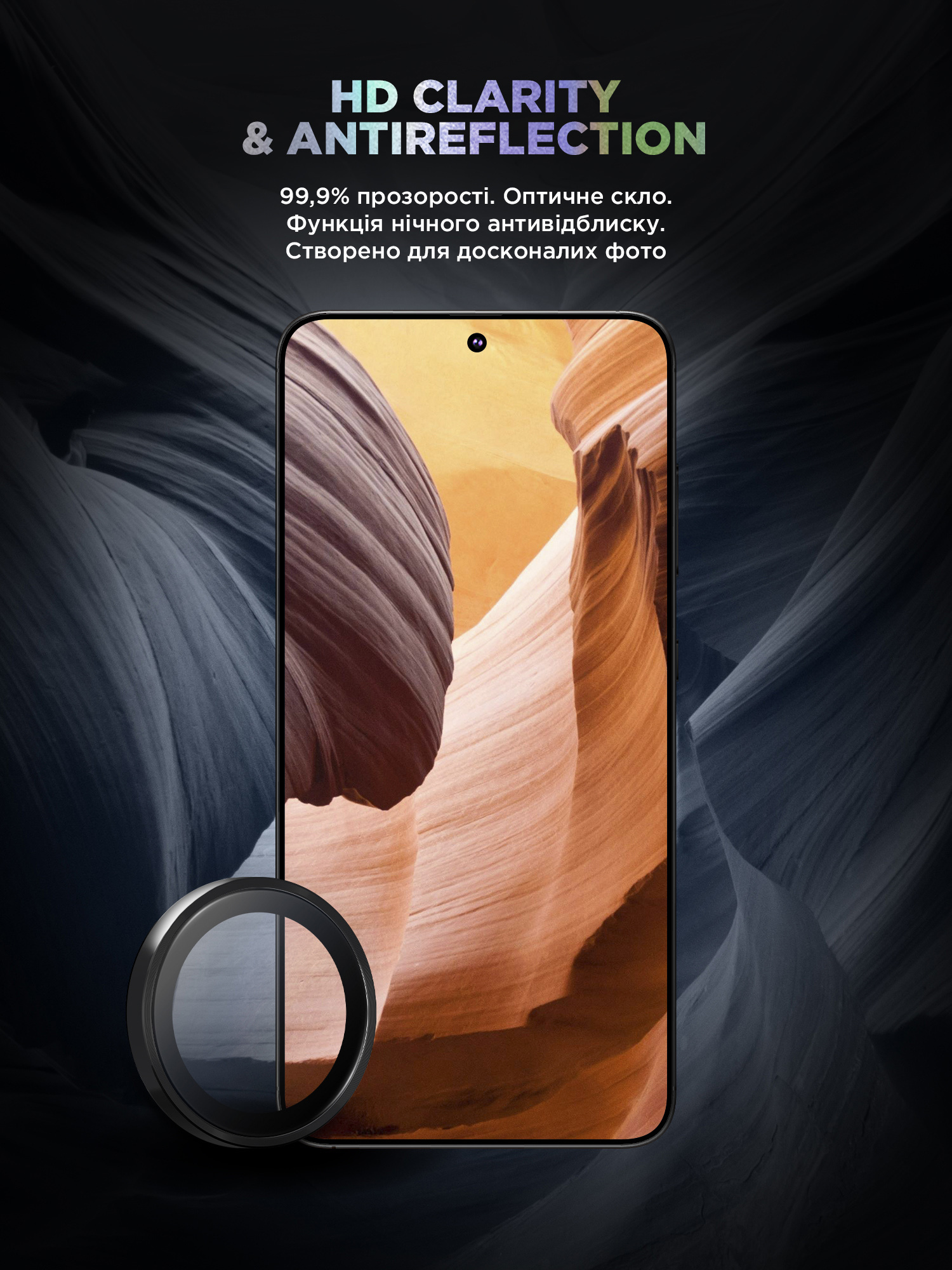 Защитное стекло для камеры ArmorStandart Supreme Black Icon для Samsung Galaxy S25 Plus Black (ARM83220) фото 