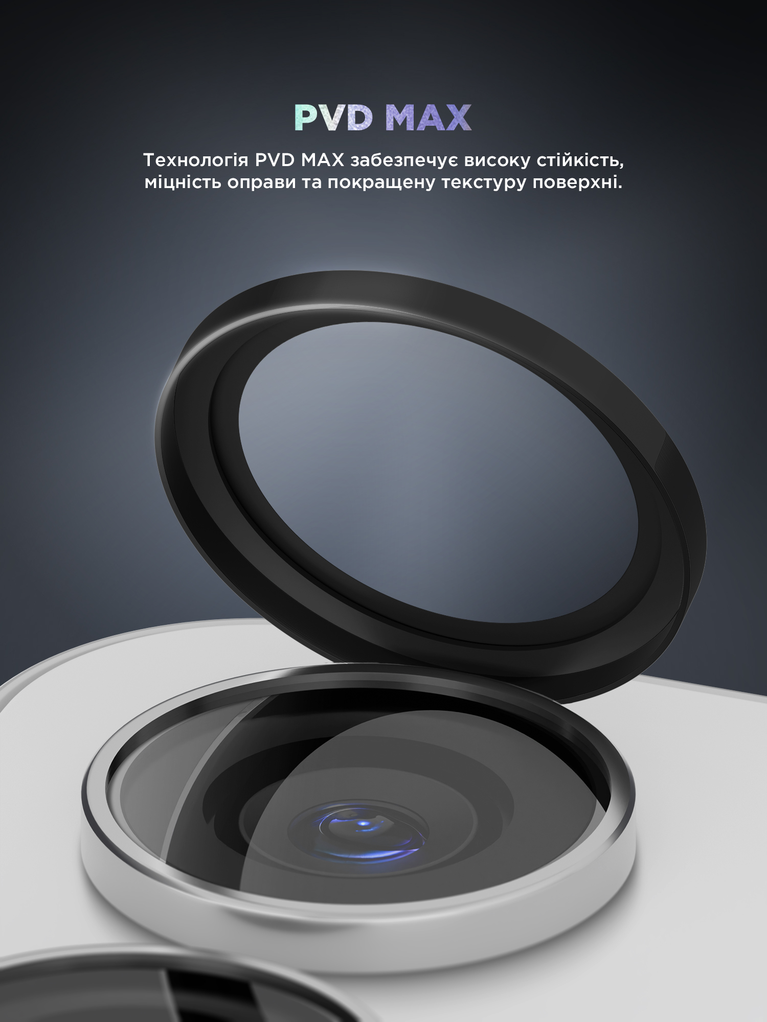 Защитное стекло для камеры ArmorStandart Supreme Black Icon для Samsung Galaxy S25 Plus Black (ARM83220) фото 