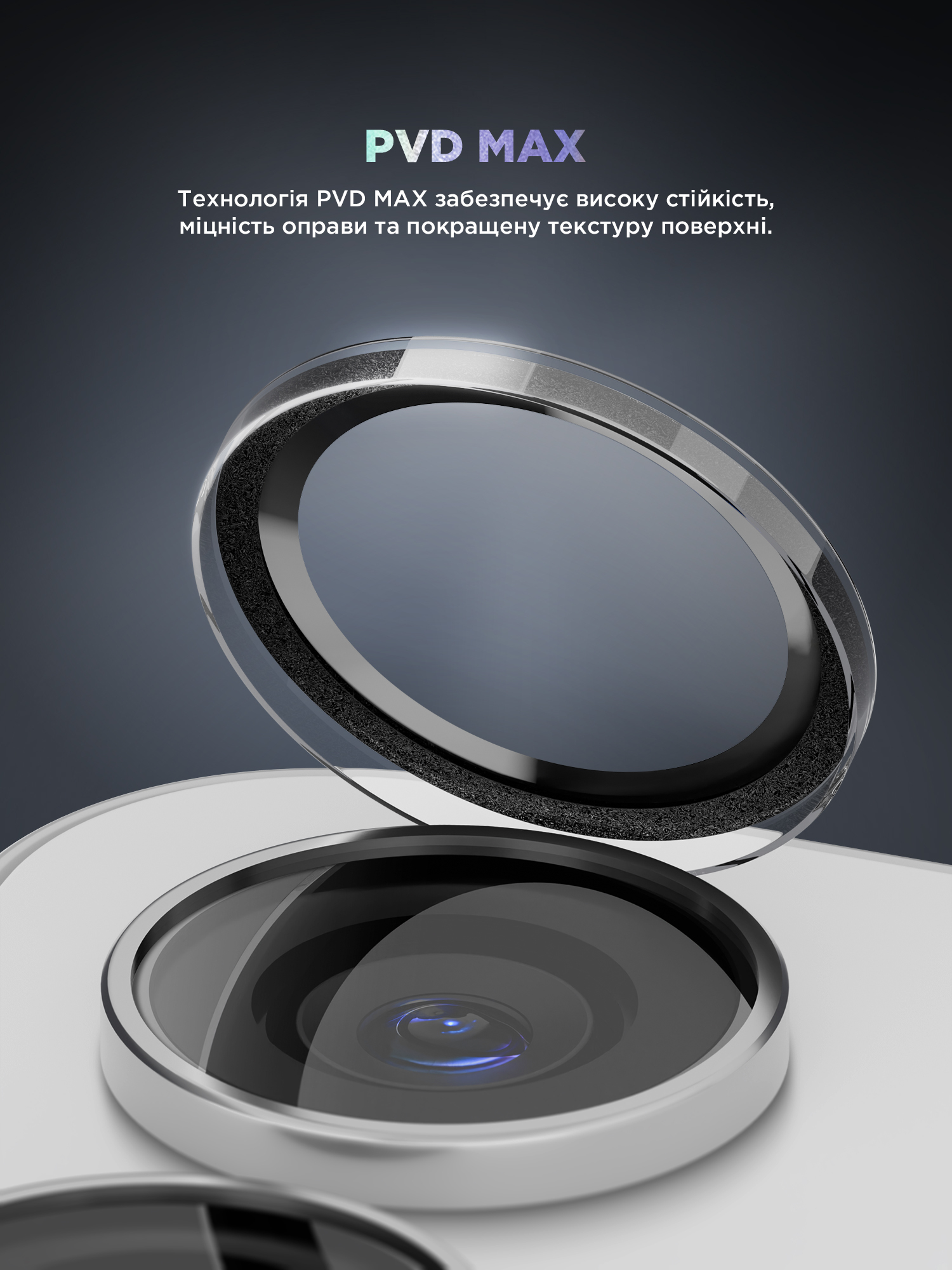 Защитное стекло для камеры ArmorStandart Supreme Black Icon для Samsung Galaxy S25 Plus Clear (ARM83221) фото 