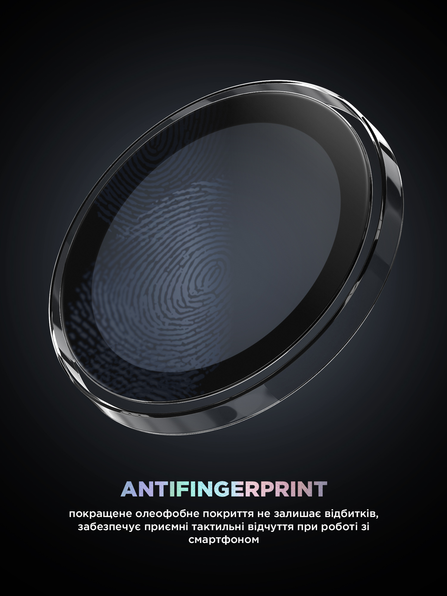 Защитное стекло для камеры ArmorStandart Supreme Black Icon для Samsung Galaxy S25 Plus Clear (ARM83221) фото 