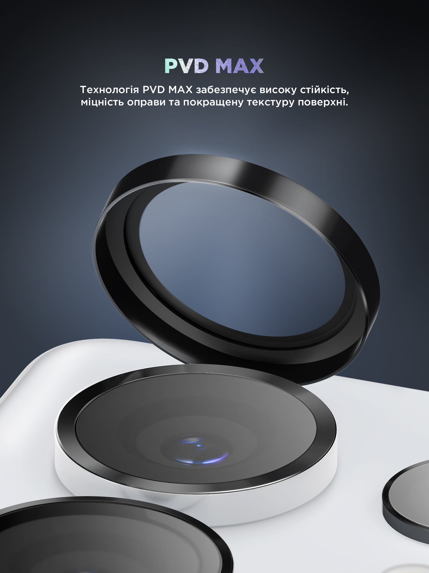 Защитное стекло для камеры ArmorStandart Supreme Black Icon для Samsung Galaxy S25 Ultra Black Titanium (AR фото 3