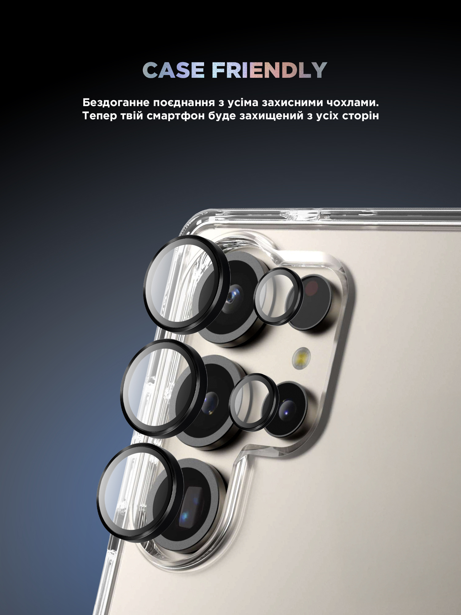 Защитное стекло для камеры ArmorStandart Supreme Black Icon для Samsung Galaxy S25 Ultra Black Titanium (AR фото 6