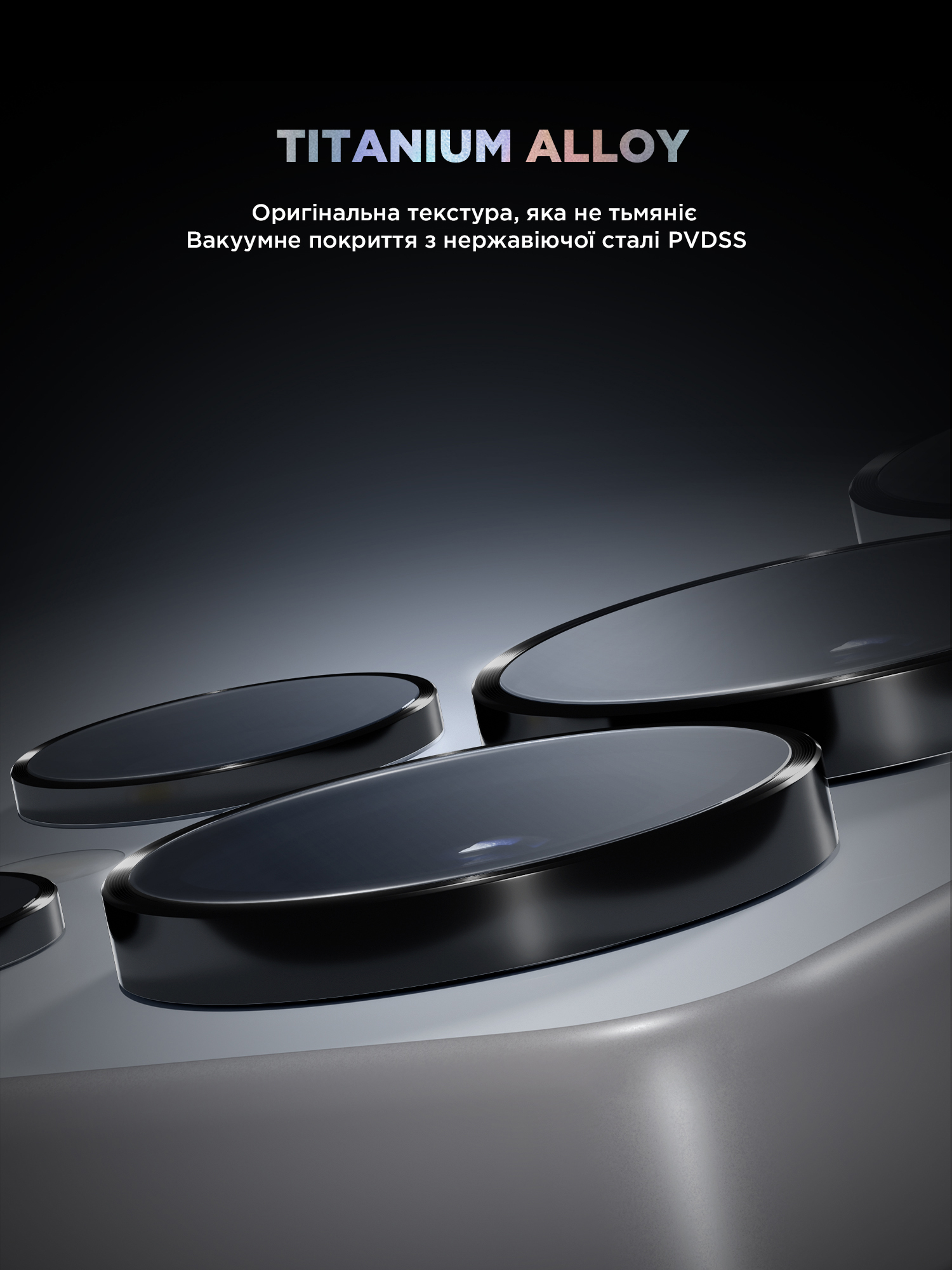 Защитное стекло для камеры ArmorStandart Supreme Black Icon для Samsung Galaxy S25 Ultra Black Titanium (AR фото 7