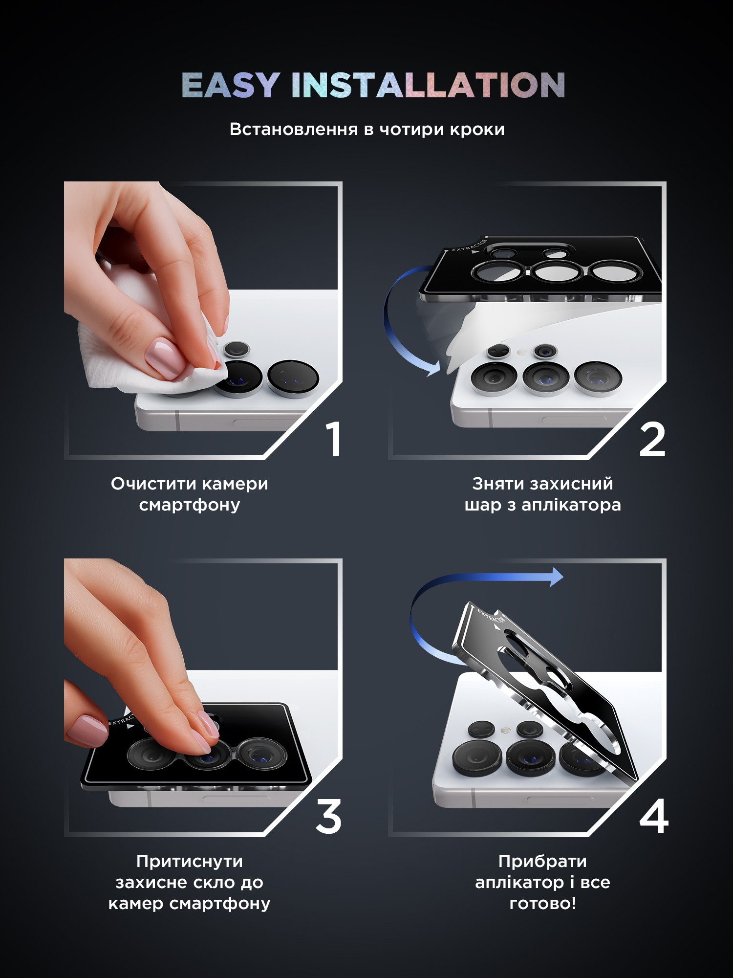 Защитное стекло для камеры ArmorStandart Supreme Black Icon для Samsung Galaxy S25 Ultra Black Titanium (AR фото 10