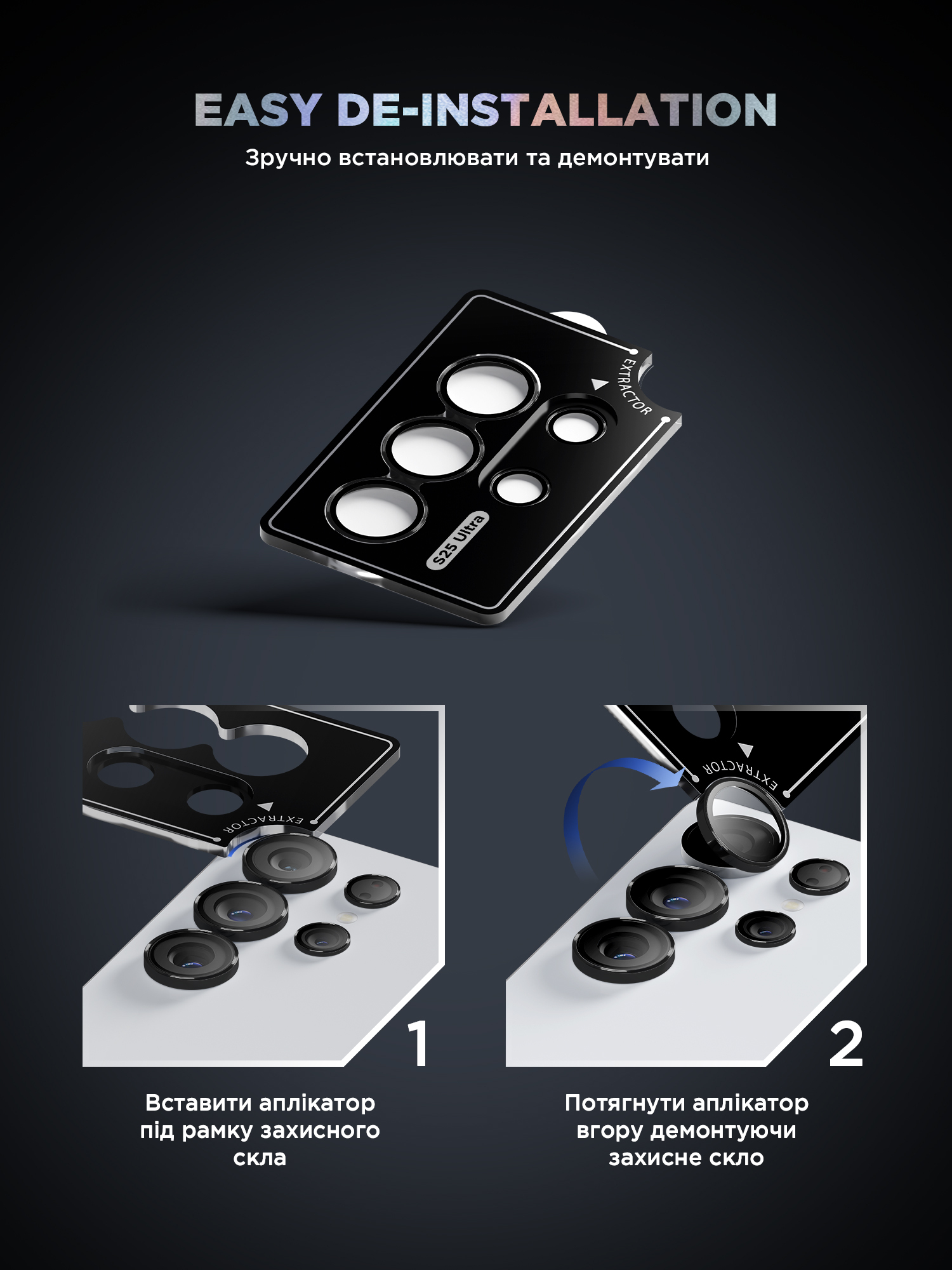 Защитное стекло для камеры ArmorStandart Supreme Black Icon для Samsung Galaxy S25 Ultra Black Titanium (AR фото 11
