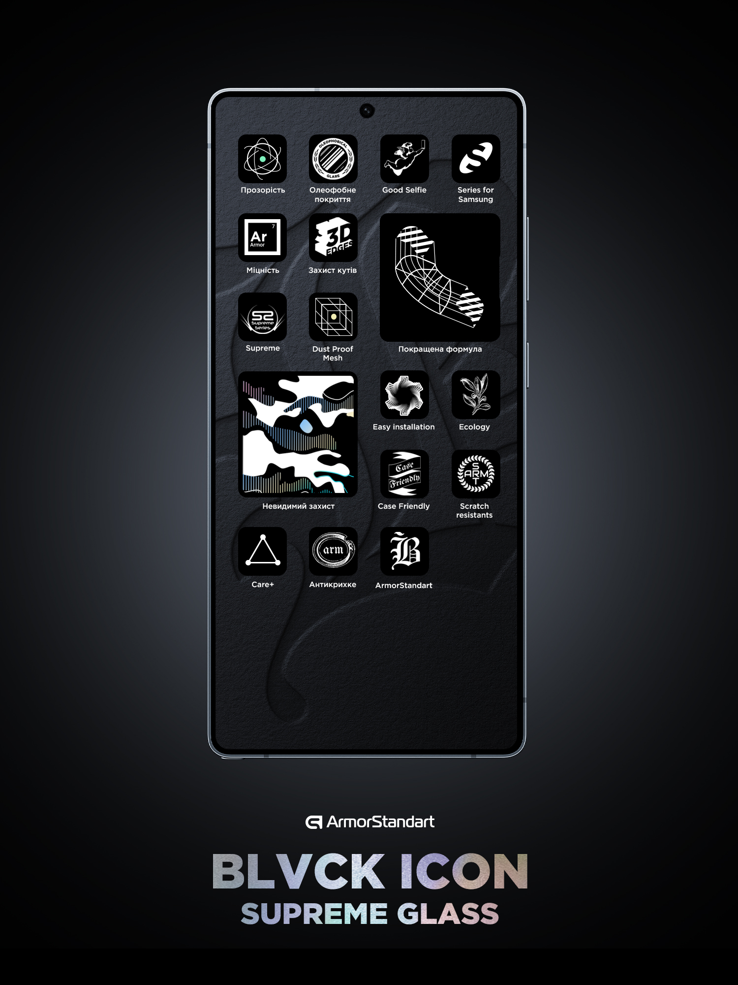 Защитное стекло ArmorStandart Supreme Black Icon для Samsung Galaxy S25 / S24 (ARM84627) фото 10