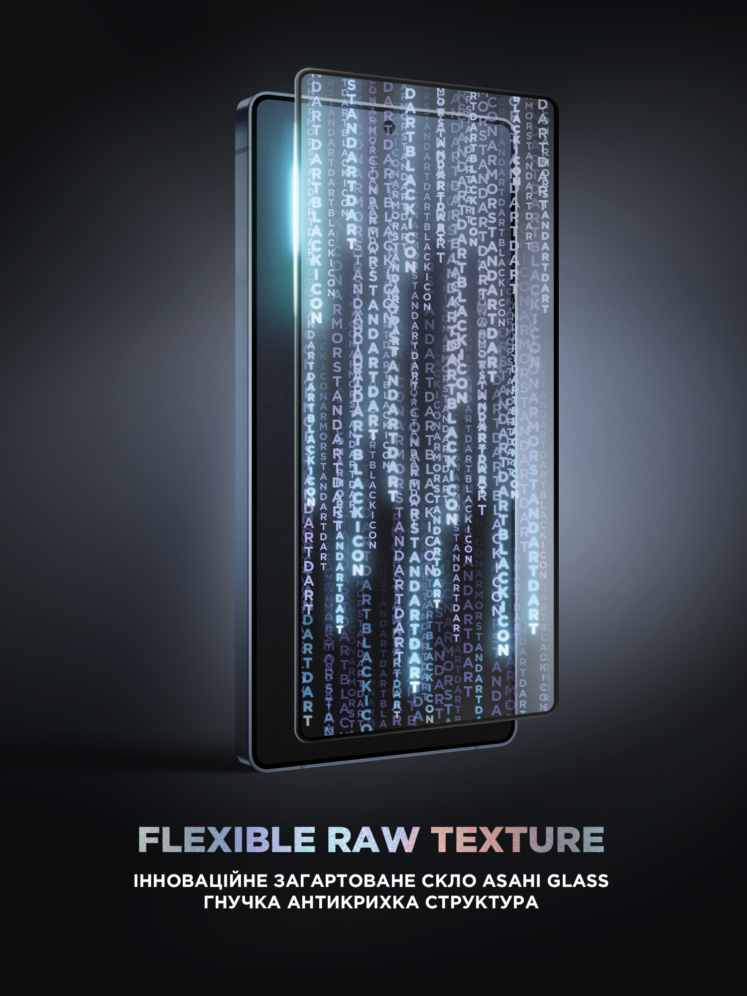 Защитное стекло ArmorStandart Supreme Black Icon для Samsung Galaxy S25 Plus / S24 Plus (ARM84628) фото 2