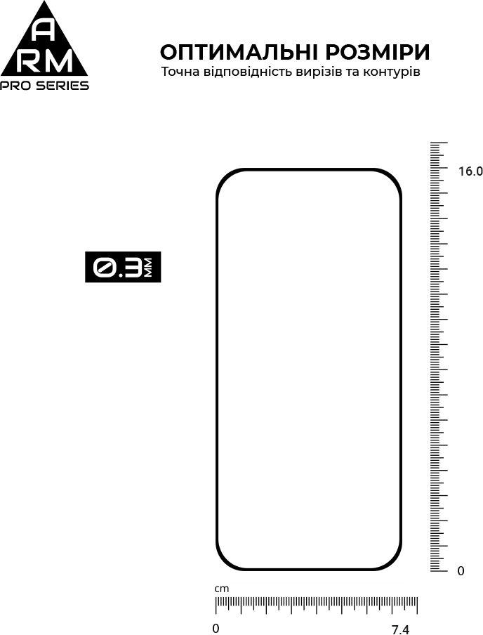 Защитное стекло ArmorStandart Pro для Apple iPhone 17 Pro Max (ARM86212) фото 3