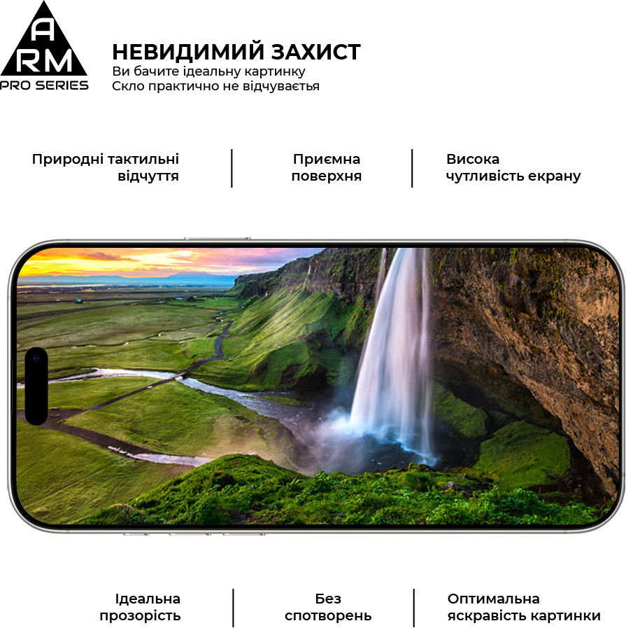 Защитное стекло ArmorStandart Pro для Apple iPhone 17 Pro Max (ARM86212) фото 4