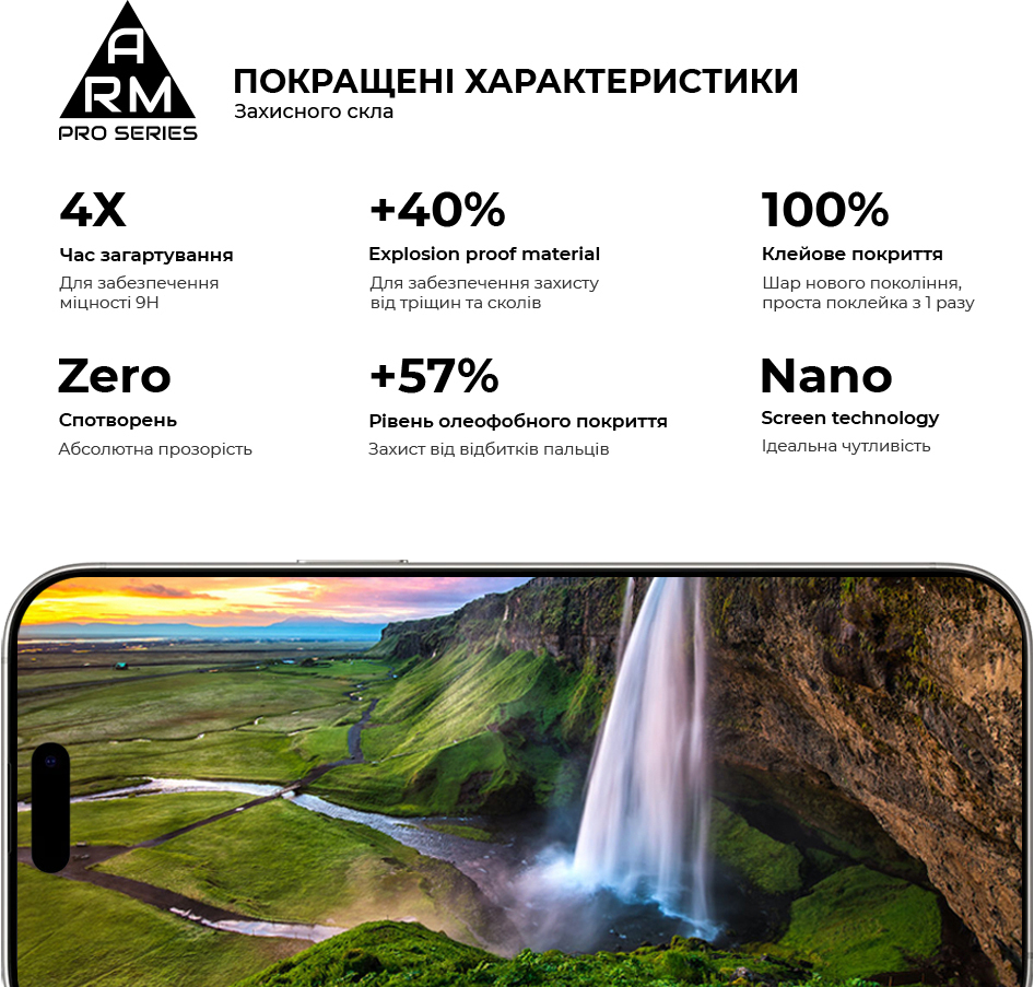 Защитное стекло ArmorStandart Pro для Apple iPhone 17 Pro Max (ARM86212) фото 5