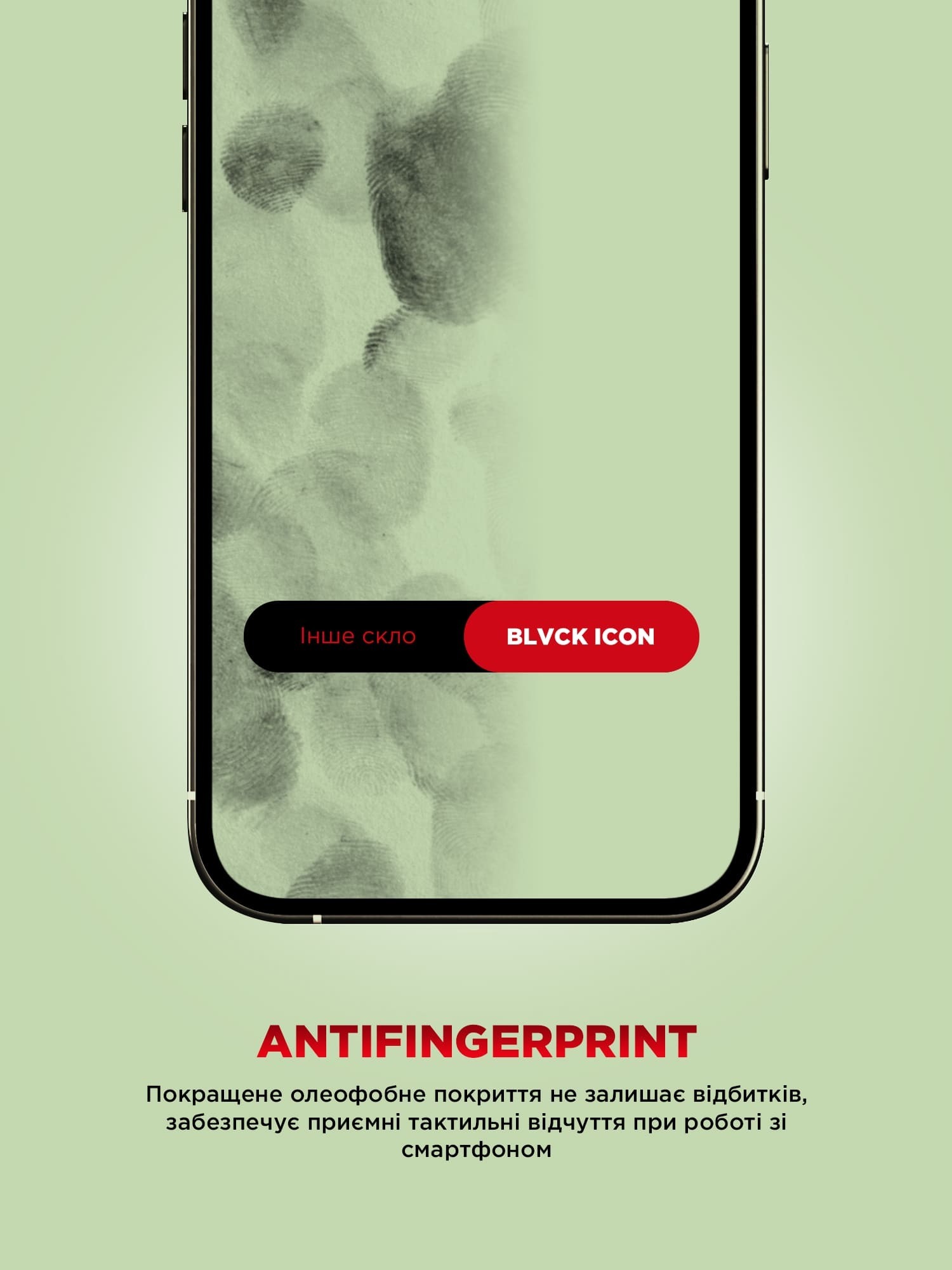 Защитное стекло ArmorStandart Corning Black Icon для Apple iPhone 17 Pro Max (ARM88500) фото 