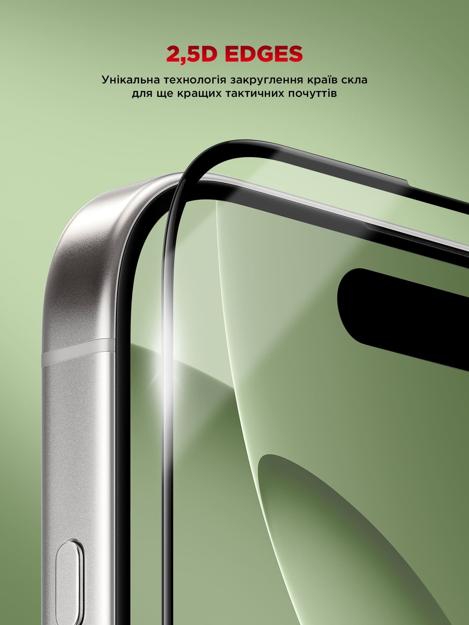 Защитное стекло ArmorStandart Corning Black Icon для Apple iPhone 17 Pro Max (ARM88500) фото 