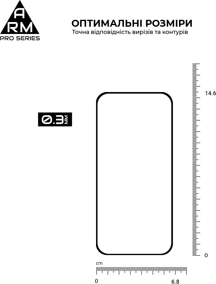 Защитное стекло ArmorStandart Pro для Apple iPhone 17 Pro (ARM86412) фото 3