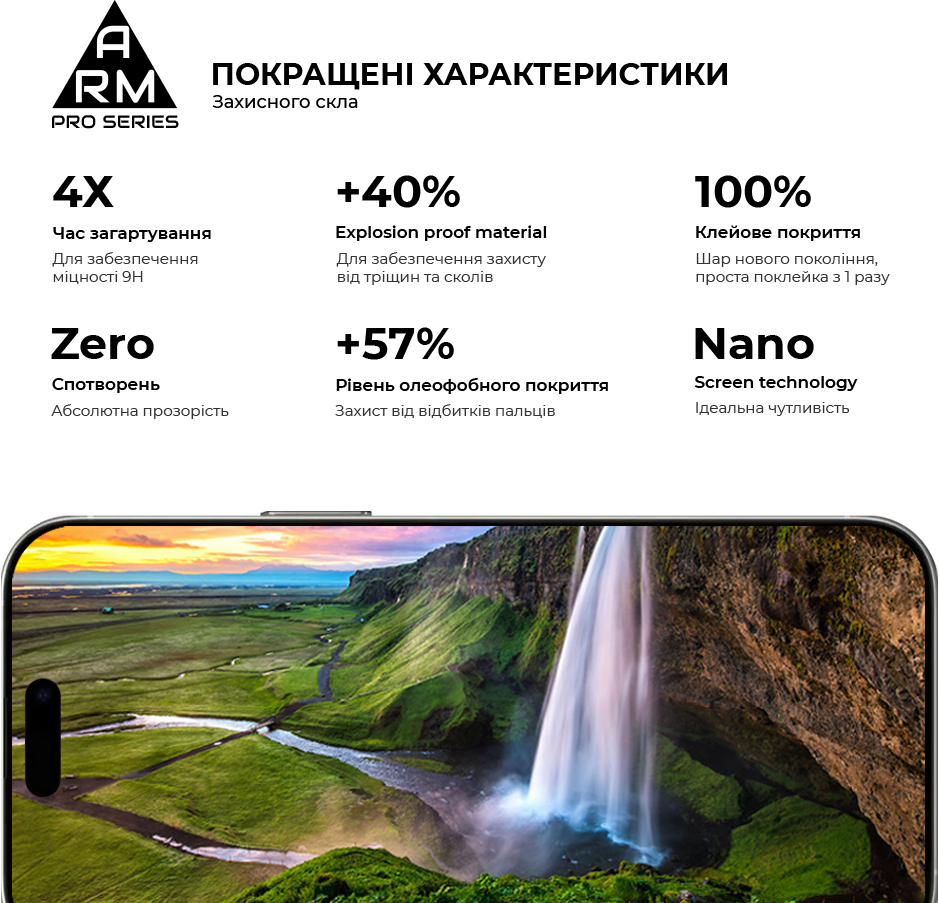 Защитное стекло ArmorStandart Pro для Apple iPhone 17 Pro (ARM86412) фото 5