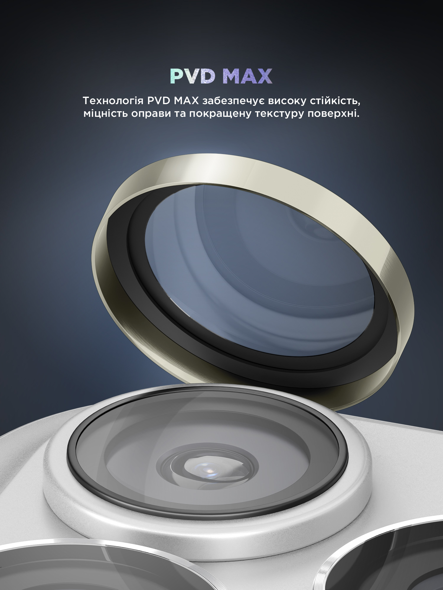 Защитное стекло для камеры ArmorStandart Supreme BI для Apple iPhone 17 Pro / 17 Pro Max Titanium (ARM86437) фото 