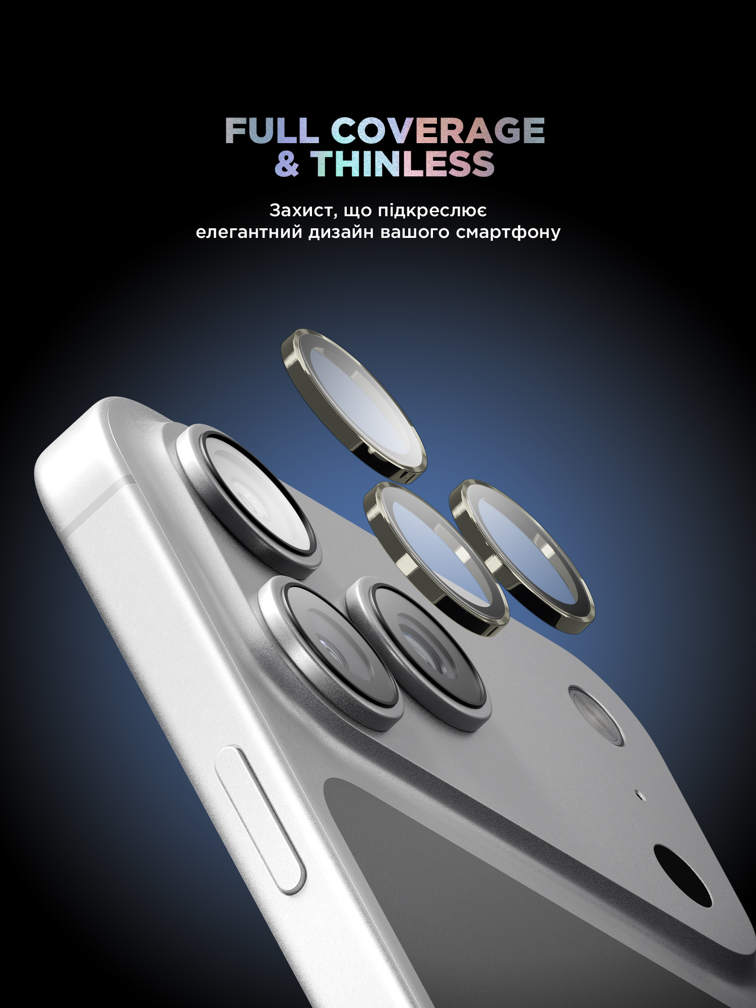 Защитное стекло для камеры ArmorStandart Supreme BI для Apple iPhone 17 Pro / 17 Pro Max Titanium (ARM86437) фото 