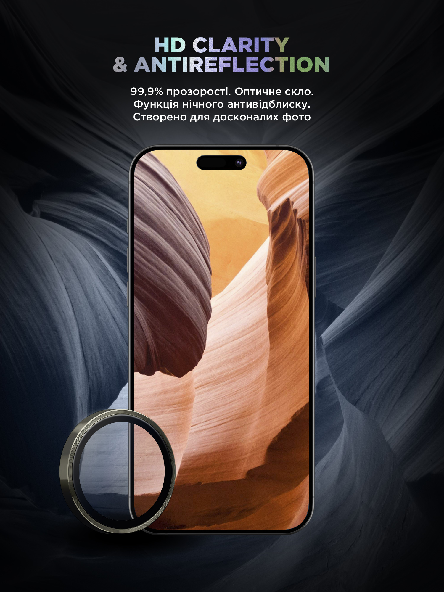 Защитное стекло для камеры ArmorStandart Supreme BI для Apple iPhone 17 Pro / 17 Pro Max Titanium (ARM86437) фото 