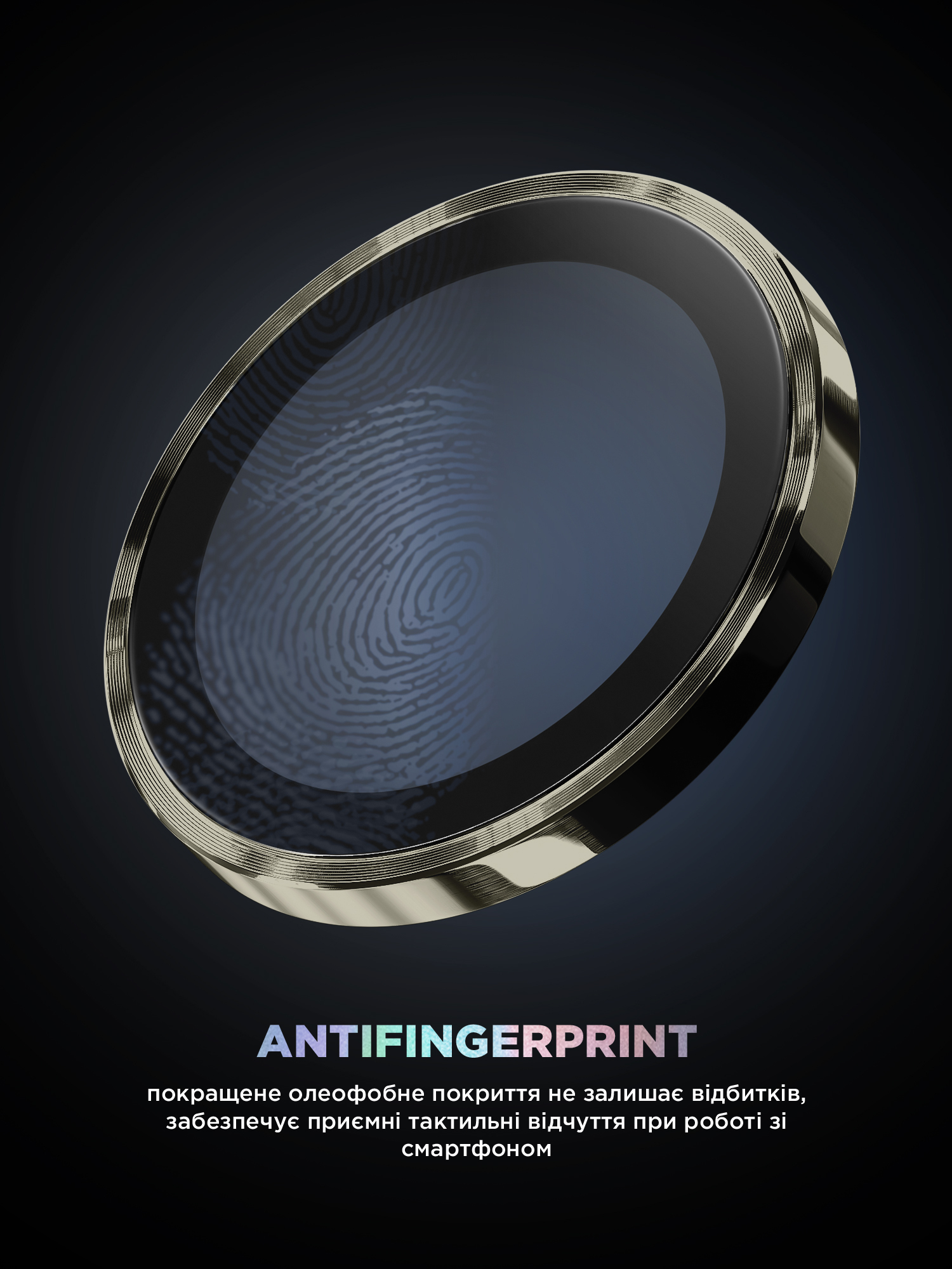 Защитное стекло для камеры ArmorStandart Supreme BI для Apple iPhone 17 Pro / 17 Pro Max Titanium (ARM86437) фото 