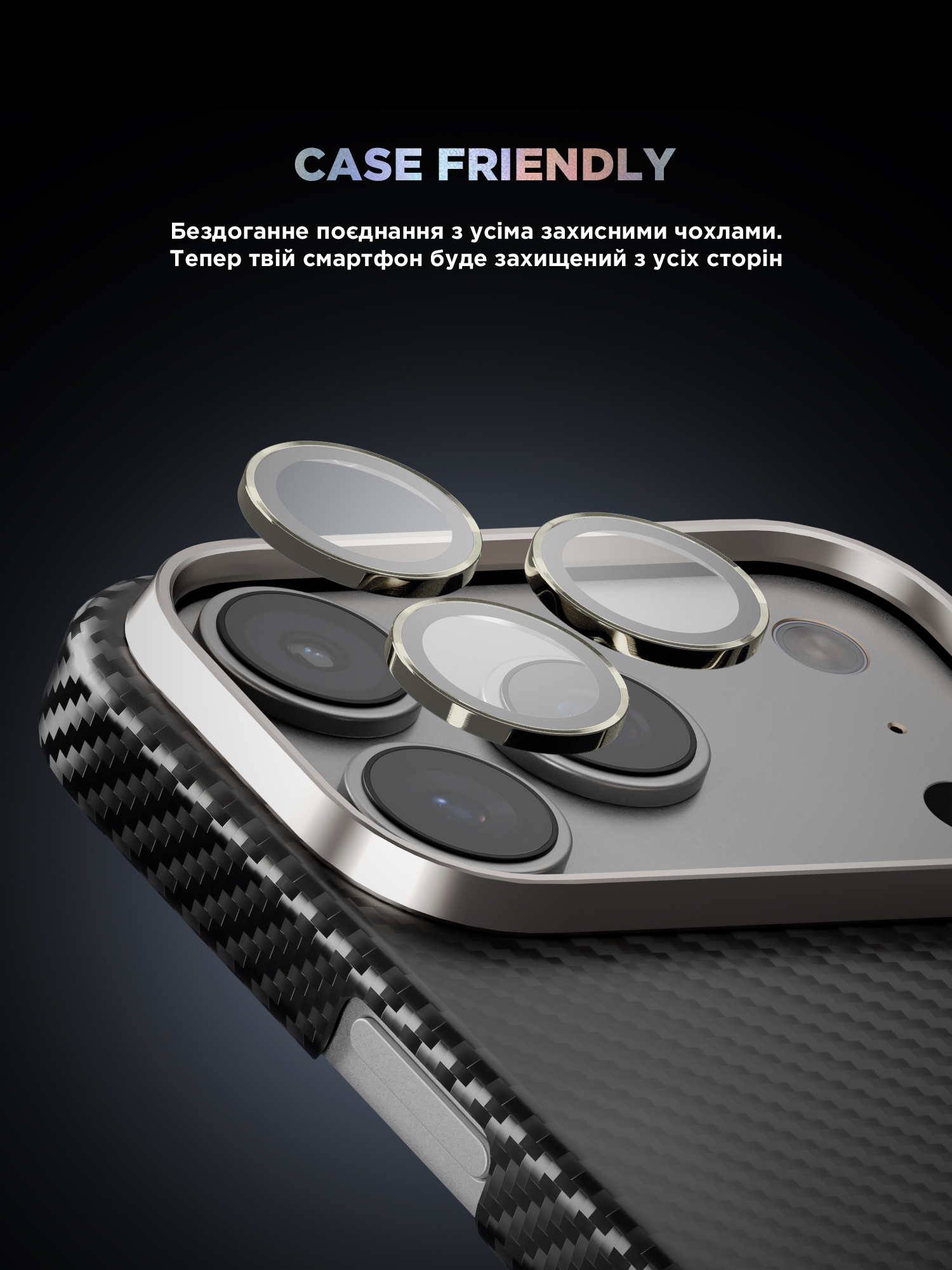 Защитное стекло для камеры ArmorStandart Supreme BI для Apple iPhone 17 Pro / 17 Pro Max Titanium (ARM86437) фото 