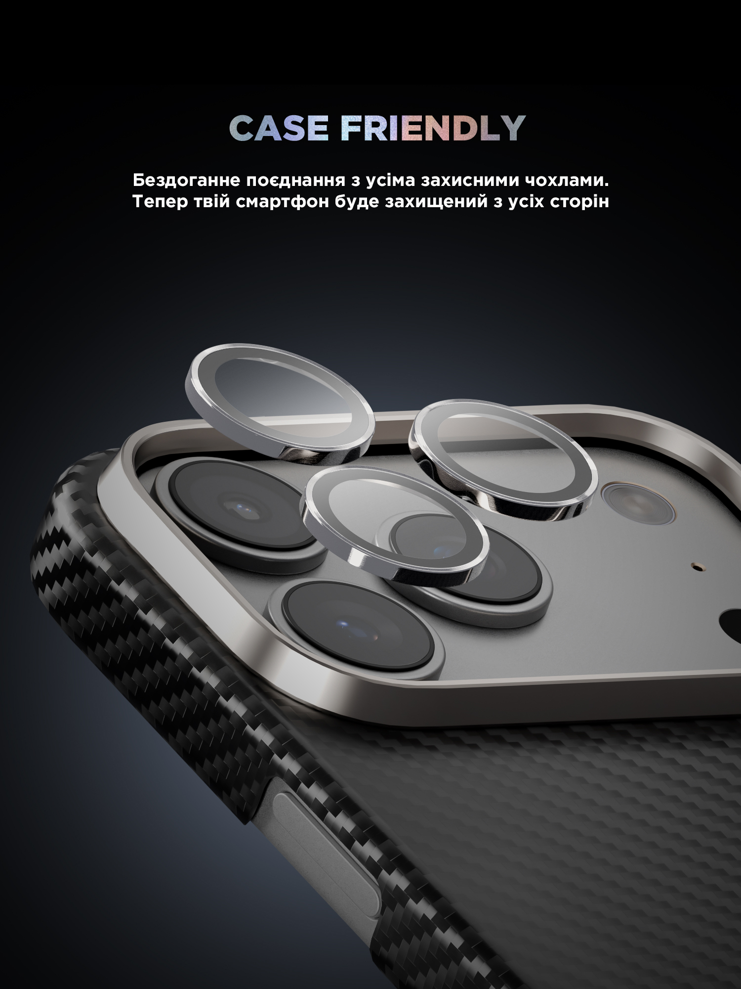 Защитное стекло для камеры ArmorStandart Supreme BI для Apple iPhone 17 Pro / 17 Pro Max Silver (ARM86438) фото 