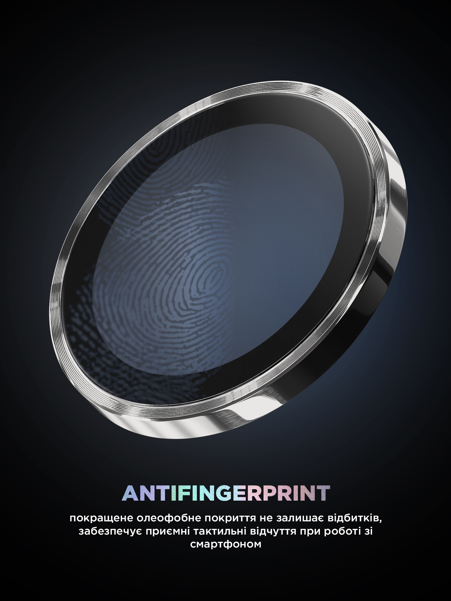 Защитное стекло для камеры ArmorStandart Supreme BI для Apple iPhone 17 Pro / 17 Pro Max Silver (ARM86438) фото 