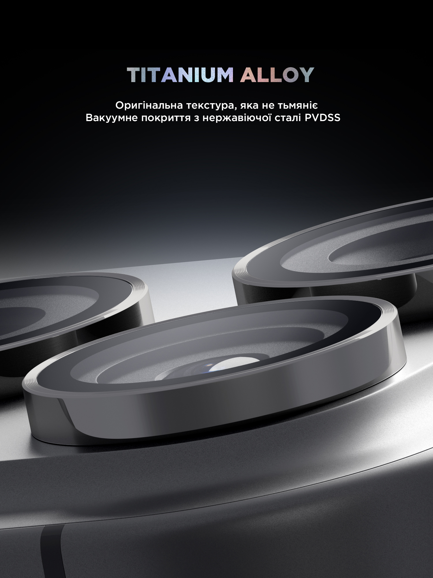 Защитное стекло для камеры ArmorStandart Supreme BI для Apple iPhone 17 Pro / 17 Pro Max Silver (ARM86438) фото 