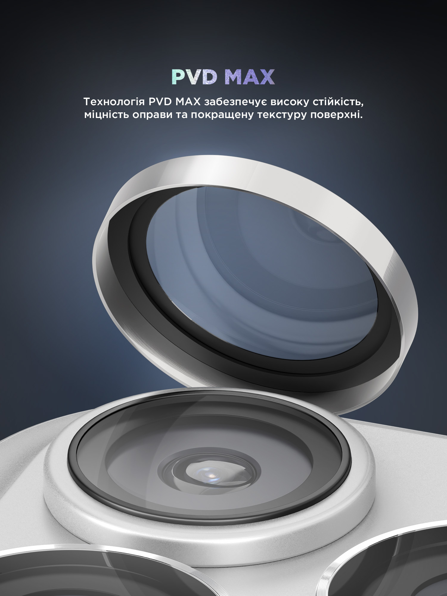 Защитное стекло для камеры ArmorStandart Supreme BI для Apple iPhone 17 Pro / 17 Pro Max Silver (ARM86438) фото 