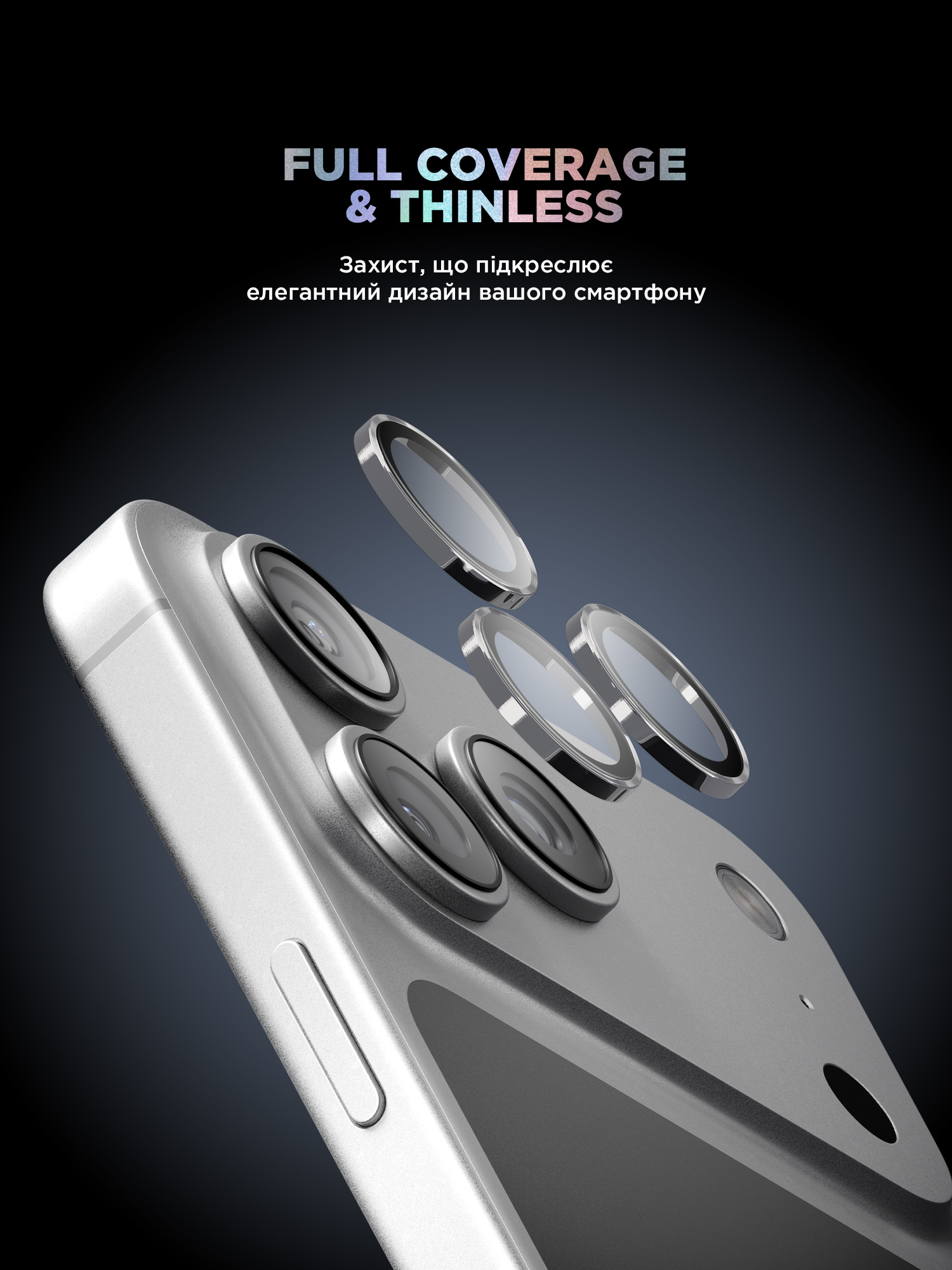 Защитное стекло для камеры ArmorStandart Supreme BI для Apple iPhone 17 Pro / 17 Pro Max Silver (ARM86438) фото 