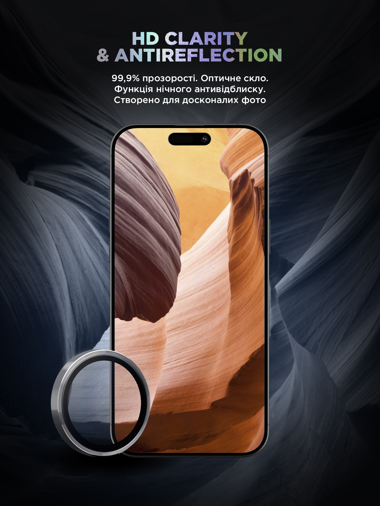 Защитное стекло для камеры ArmorStandart Supreme BI для Apple iPhone 17 Pro / 17 Pro Max Silver (ARM86438) фото 