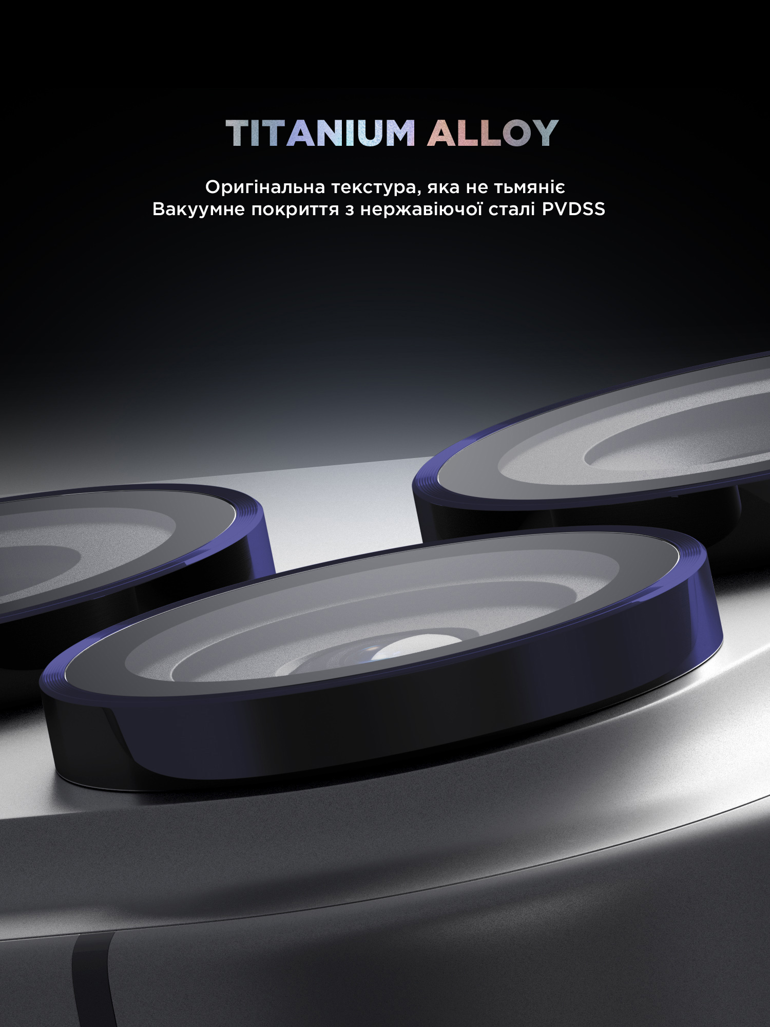 Защитное стекло для камеры ArmorStandart Supreme BI для Apple iPhone 17 Pro / 17 Pro Max Blue (ARM86439) фото 