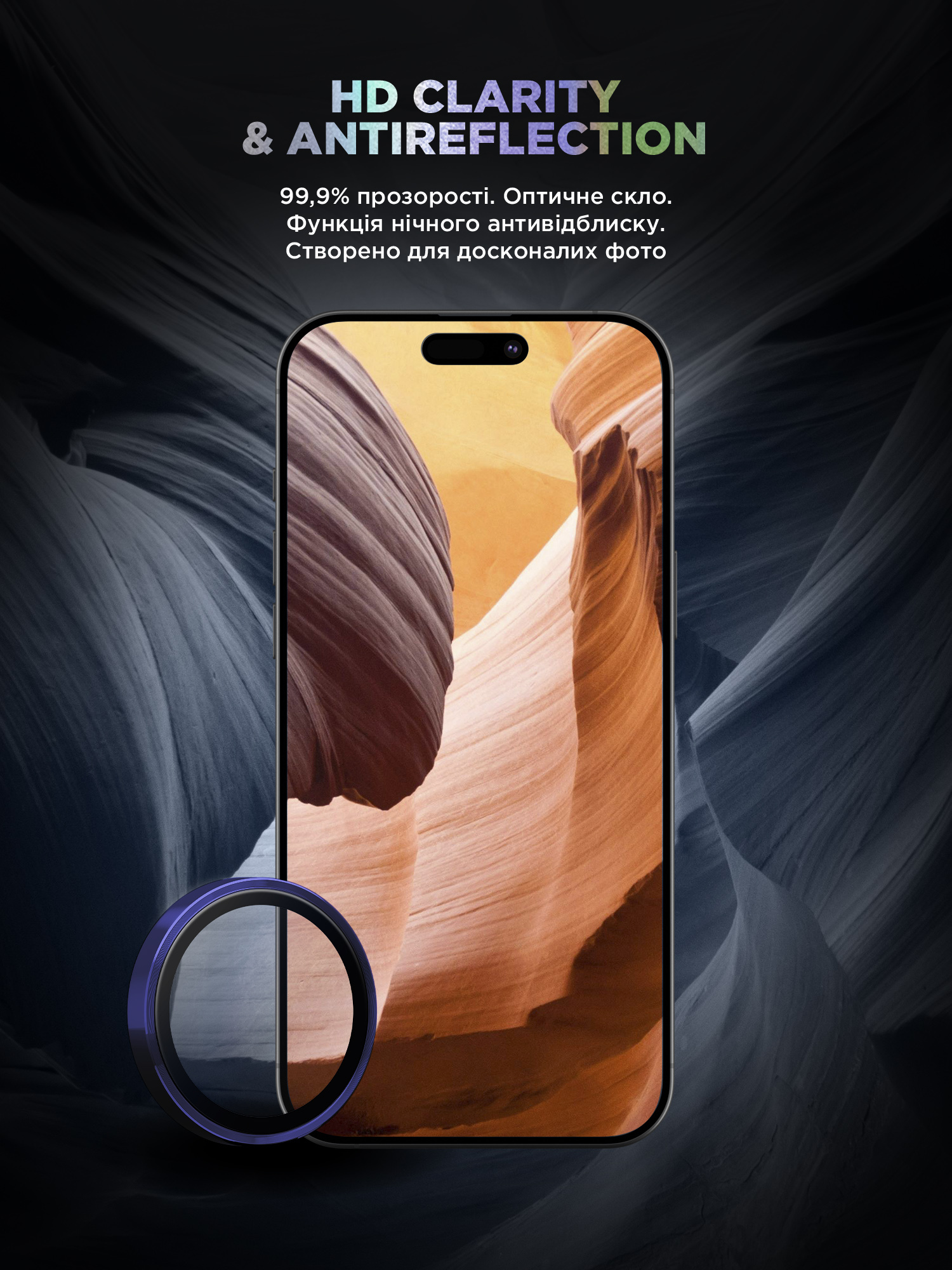 Защитное стекло для камеры ArmorStandart Supreme BI для Apple iPhone 17 Pro / 17 Pro Max Blue (ARM86439) фото 