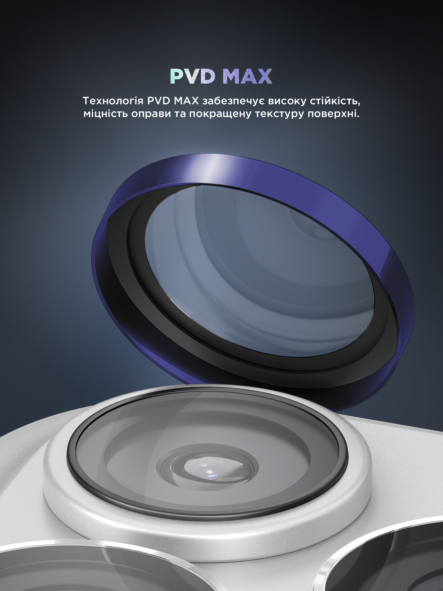 Защитное стекло для камеры ArmorStandart Supreme BI для Apple iPhone 17 Pro / 17 Pro Max Blue (ARM86439) фото 